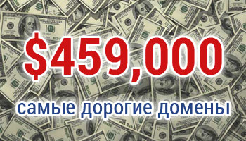     2015 ,  $459000