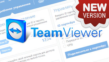  TeamViewer  Windows