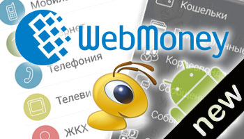   WebMoney Keeper  Android  