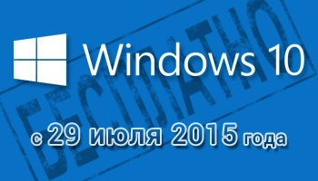 C 29       Windows 10