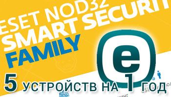 ESET NOD32 Smart Security Family -    