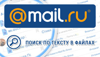  Mail.Ru       
